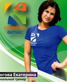 Пирогова Екатерина 