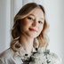 Юлия Сергеева
