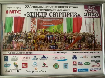 Сертификат отделения Вильнюсская 6к2