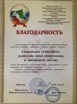 Сертификат отделения Вильнюсская 6к2