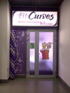 Фотография FitCurves 1