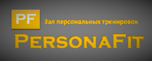 Фотография PersonaFit 0