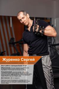 Фотография CHALLENGE FITNESS 0