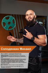 Фотография CHALLENGE FITNESS 1