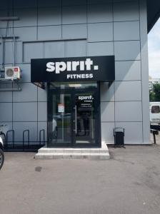 Фотография Spirit Fitness 3