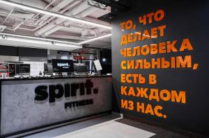 Фотография Spirit. Fitness 2