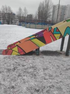 Фотография Центр физической культуры и спорта Восточного административного округа города Москвы 5