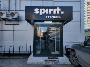 Фотография Spirit Fitness 2