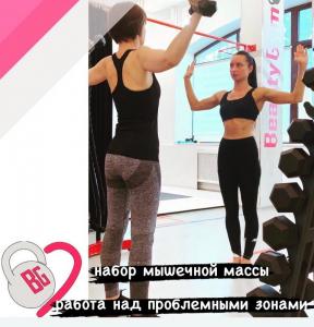 Фотография Beauty Gym 1