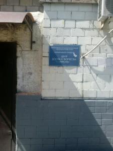 Фотография МБУ центр досуга и творчества Пресня 2