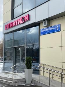 Фотография Fitnation 5