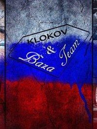 Фотография Klokov&Bazateam 0