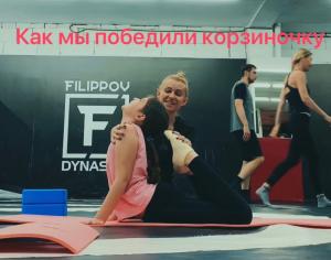 Фотография Fitstretching 1