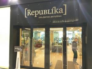 Фотография Republika 0