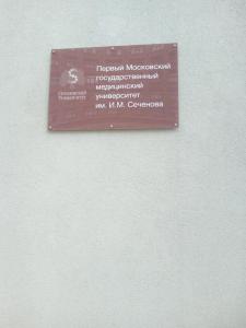 Фотография Буревестник 2